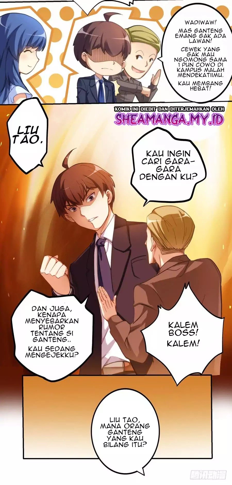 i-am-gao-fu-shuai - Chapter: 5