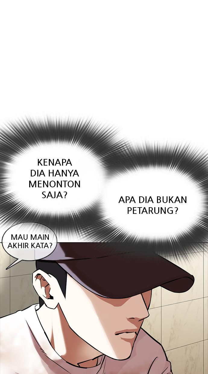 lookism - Chapter: 350