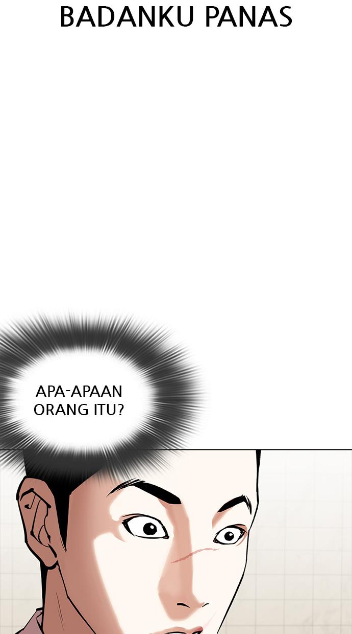 lookism - Chapter: 350