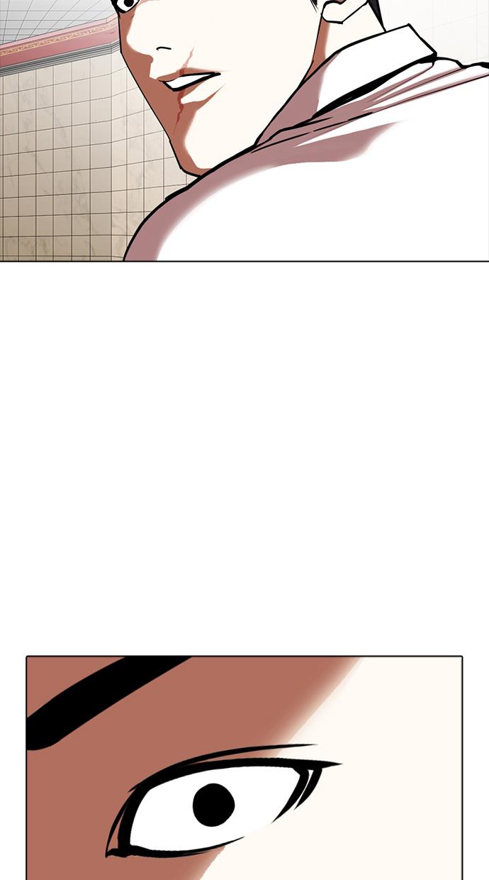 lookism - Chapter: 350