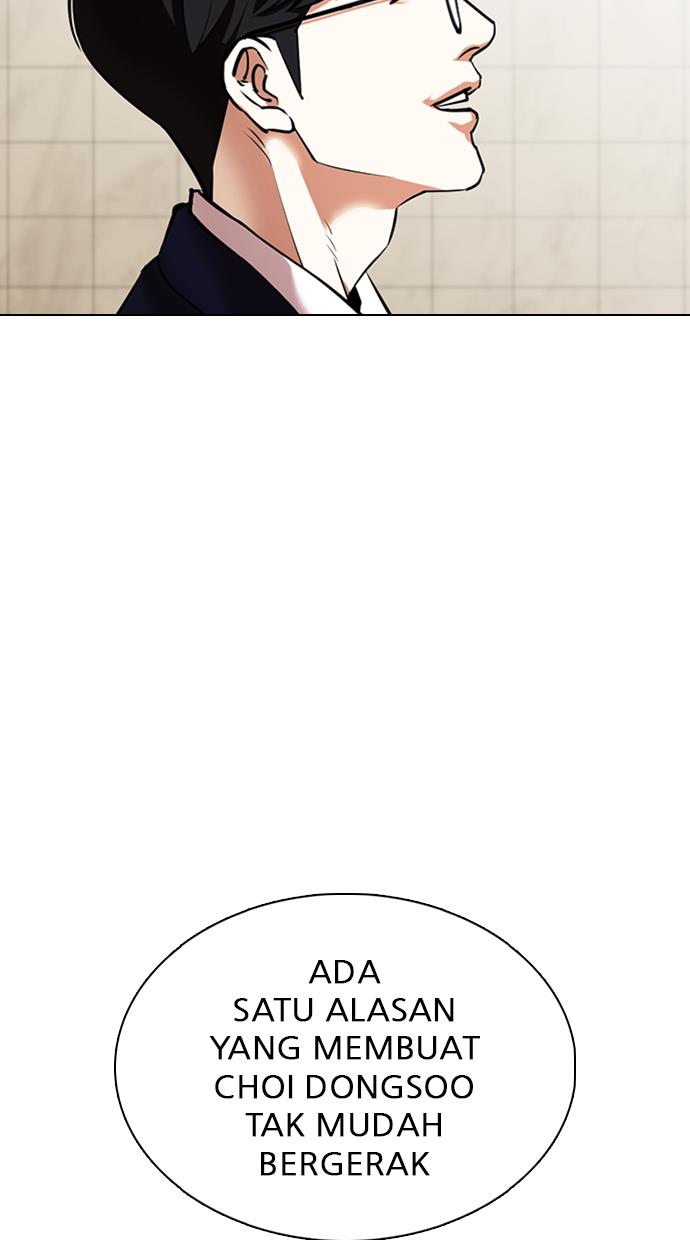 lookism - Chapter: 349