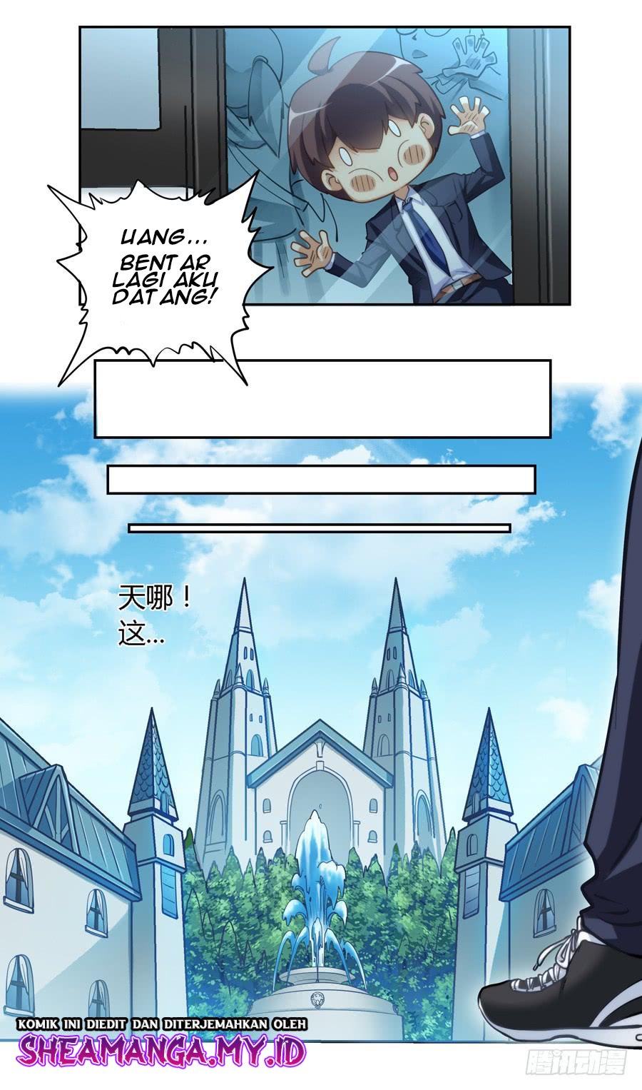 i-am-gao-fu-shuai - Chapter: 8