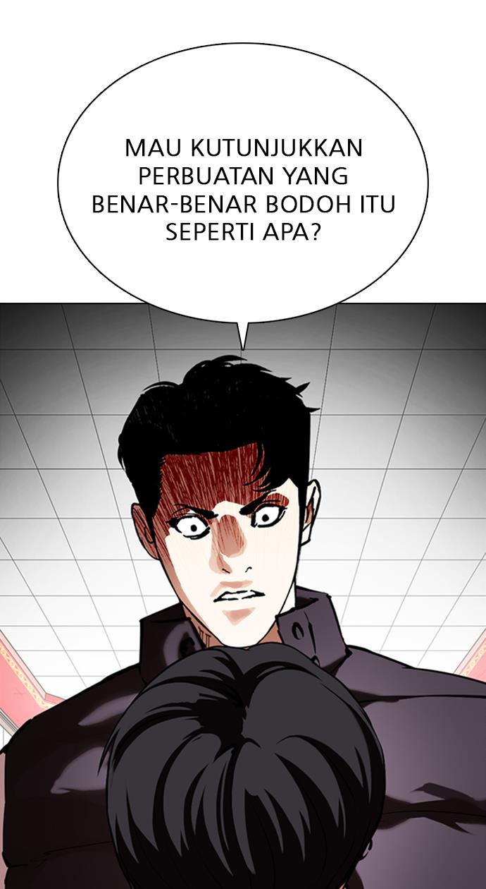 lookism - Chapter: 349