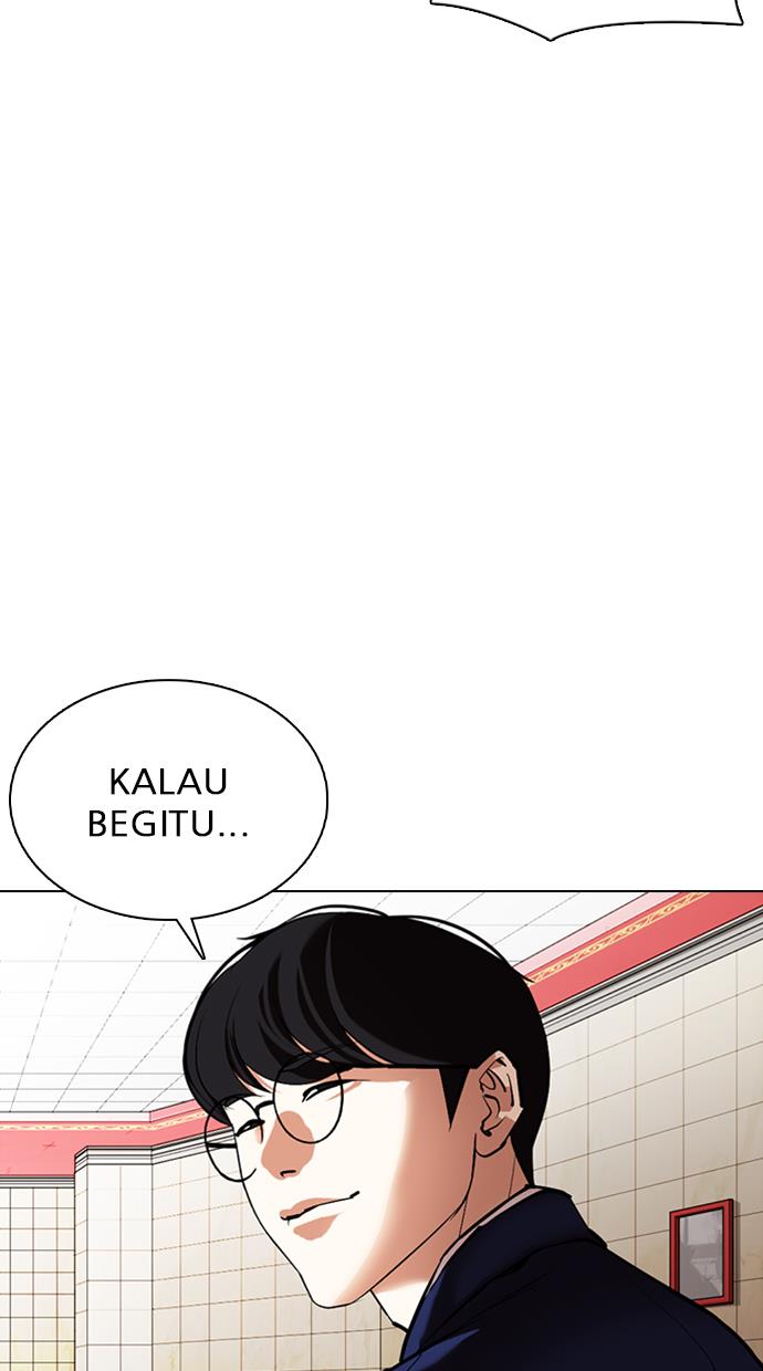 lookism - Chapter: 349