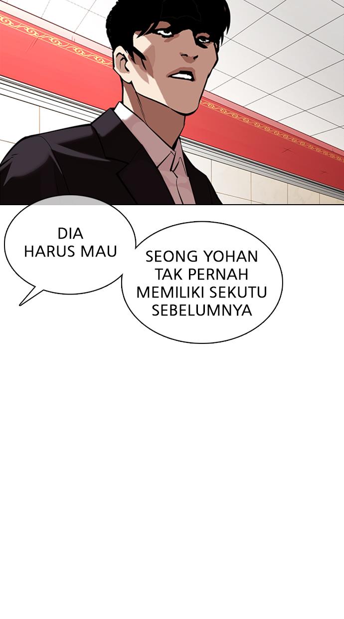 lookism - Chapter: 349