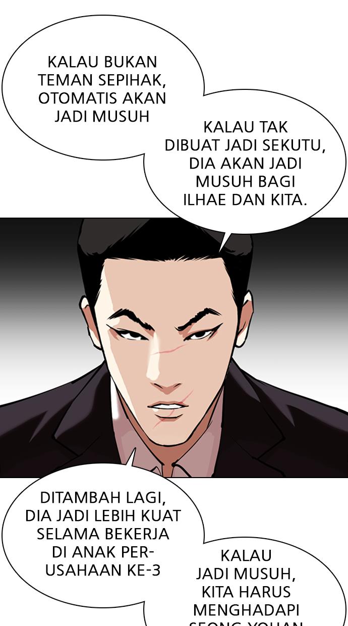 lookism - Chapter: 349