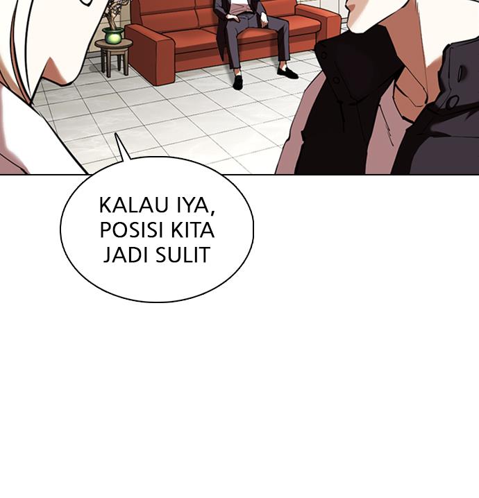 lookism - Chapter: 349