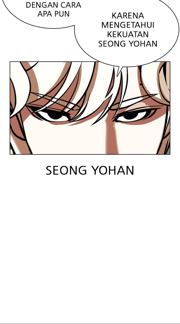 lookism - Chapter: 349