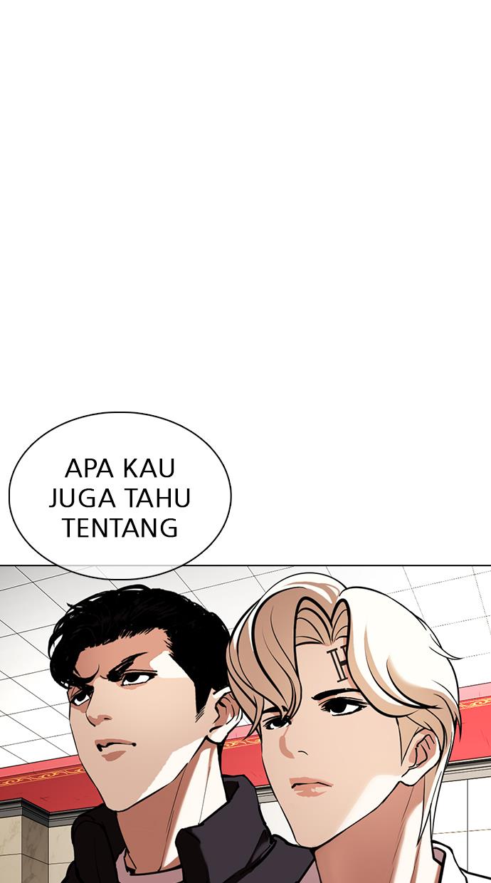 lookism - Chapter: 349