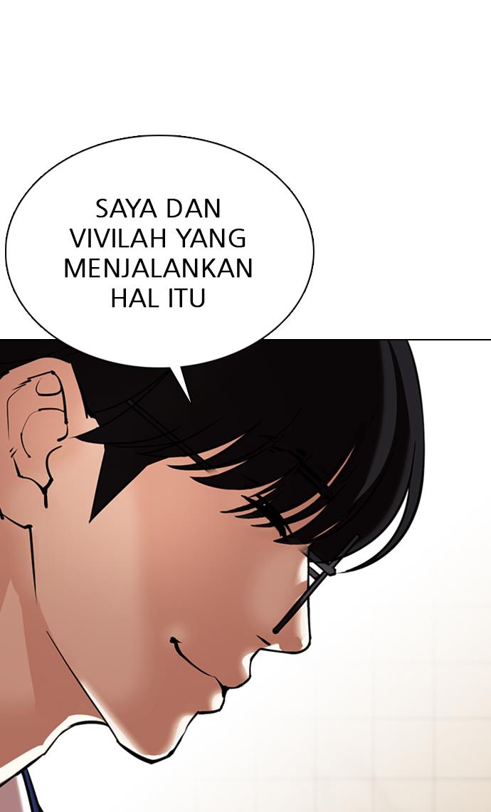 lookism - Chapter: 349