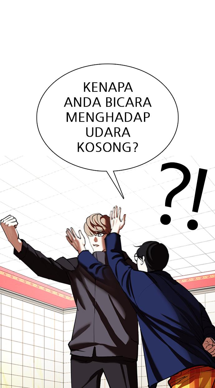 lookism - Chapter: 349