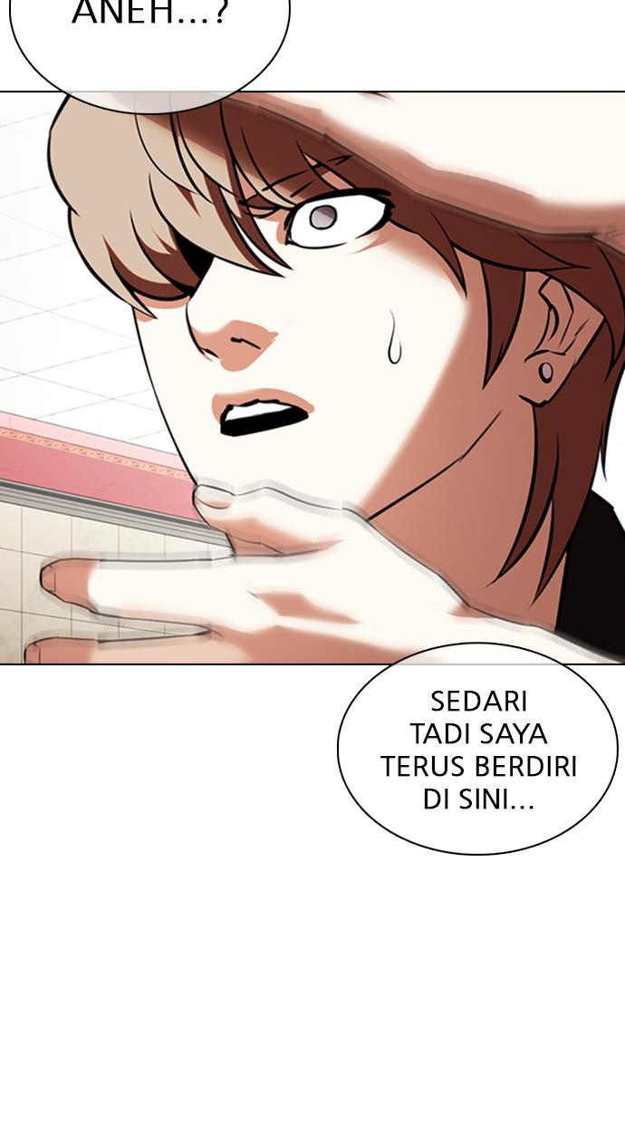 lookism - Chapter: 349