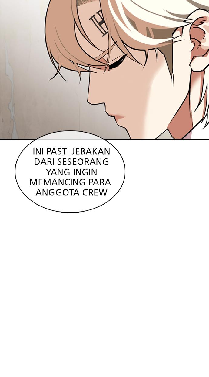 lookism - Chapter: 348