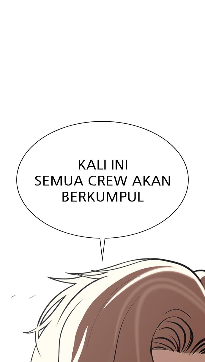 lookism - Chapter: 348