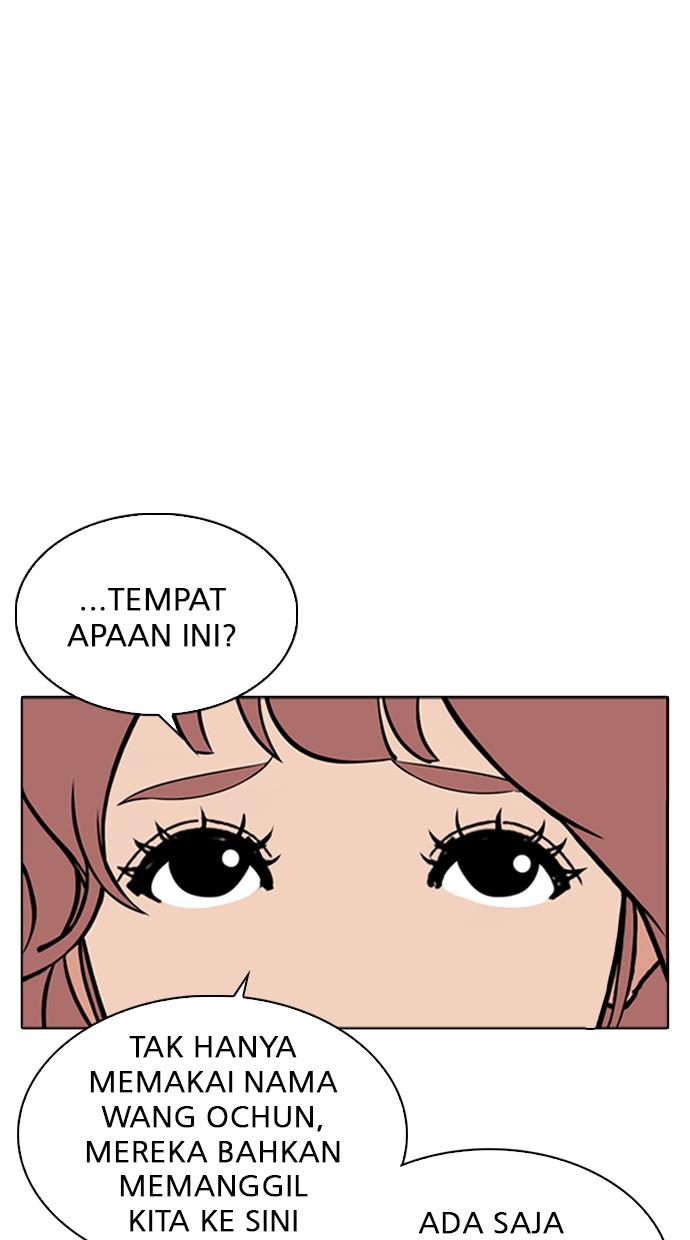 lookism - Chapter: 348