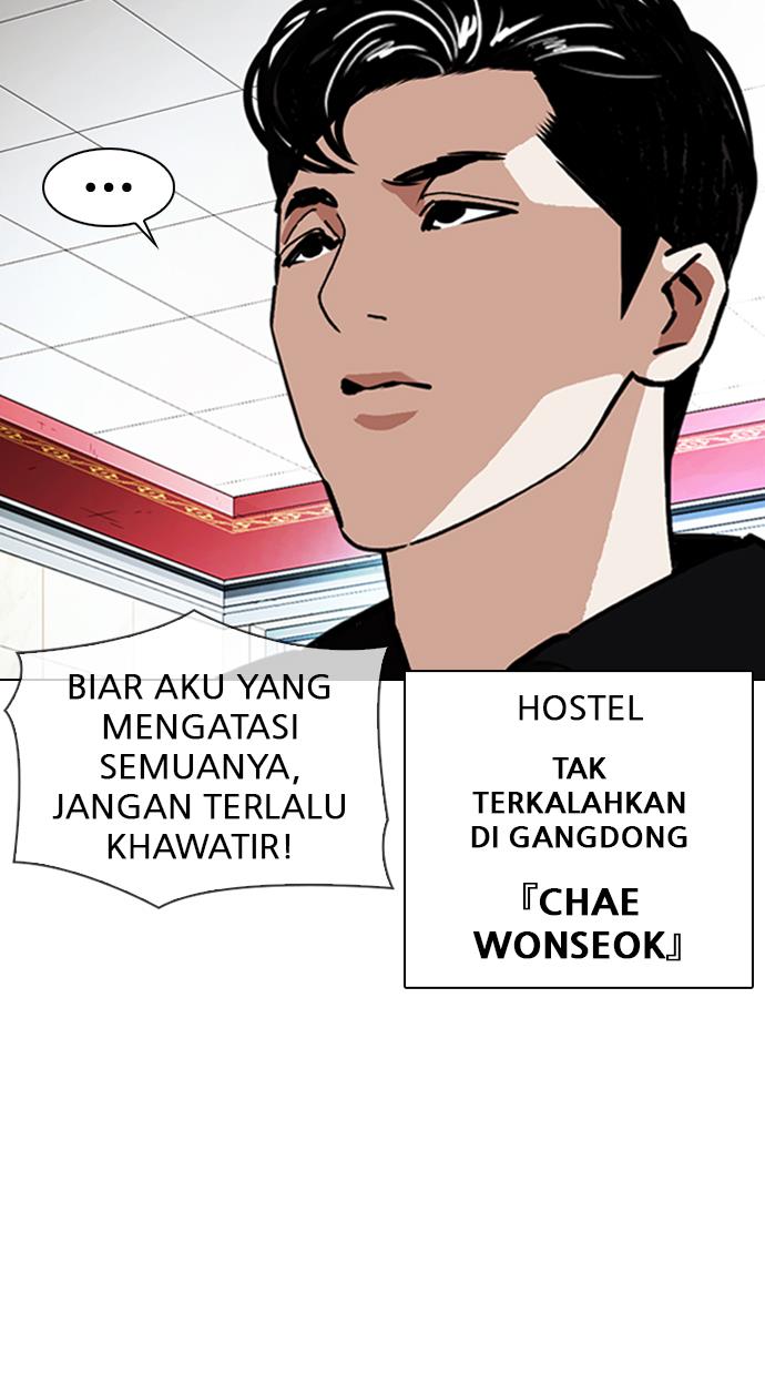 lookism - Chapter: 348