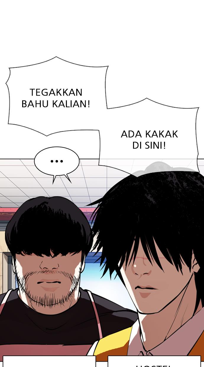 lookism - Chapter: 348