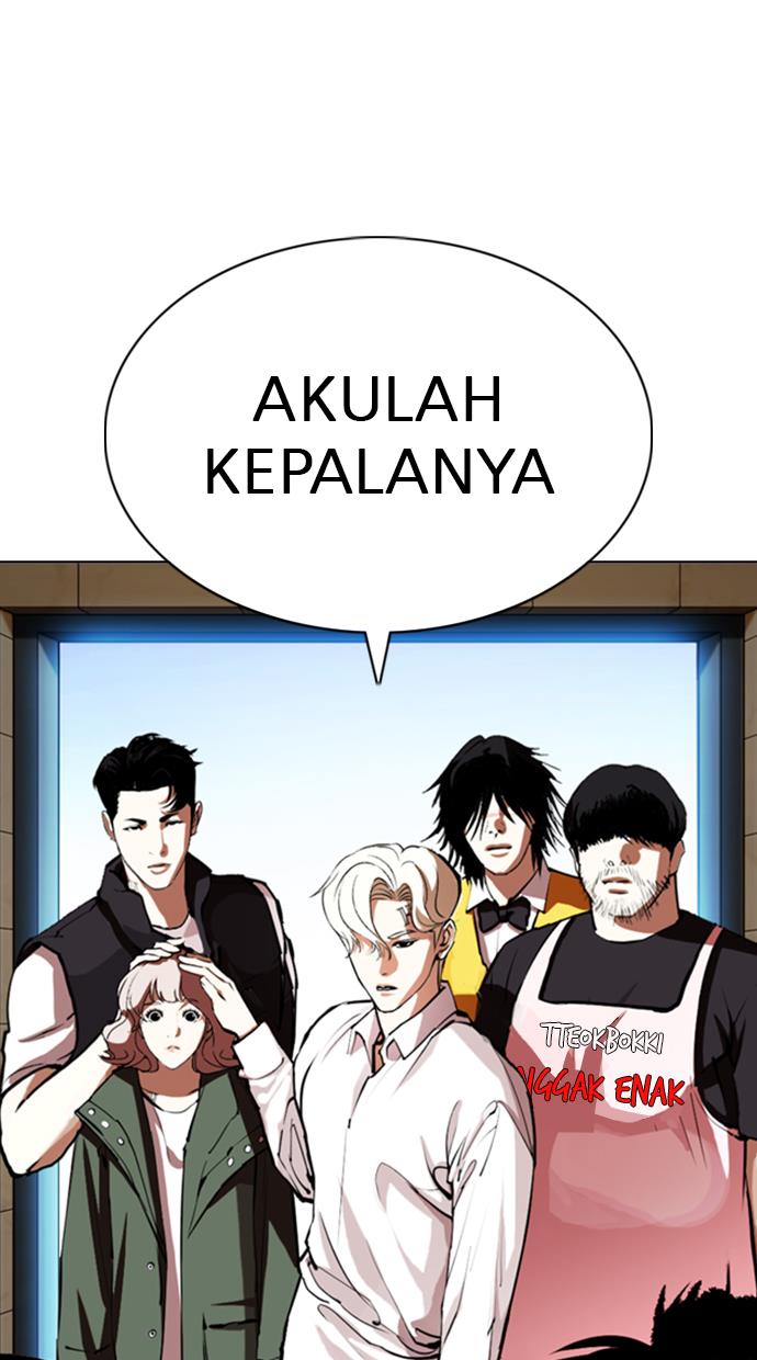 lookism - Chapter: 348