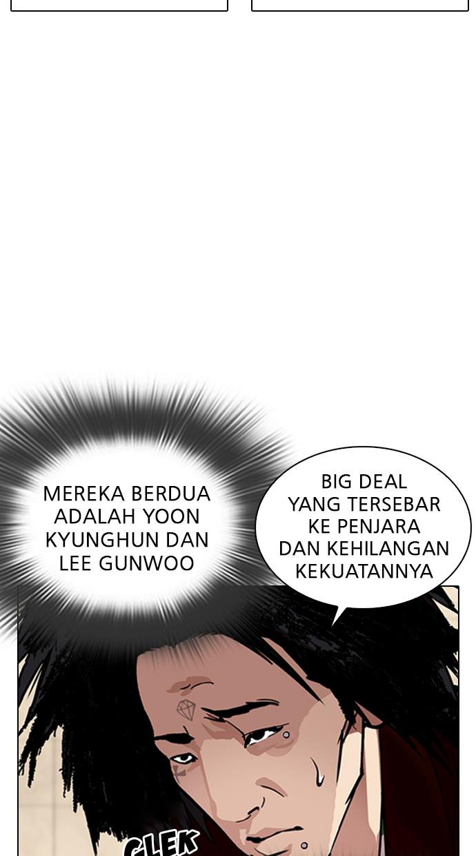 lookism - Chapter: 348