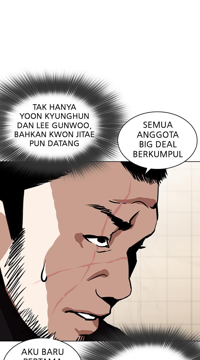 lookism - Chapter: 348