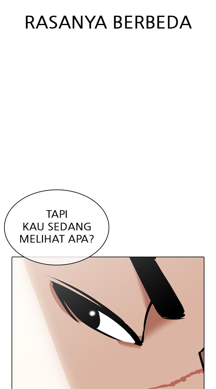 lookism - Chapter: 348