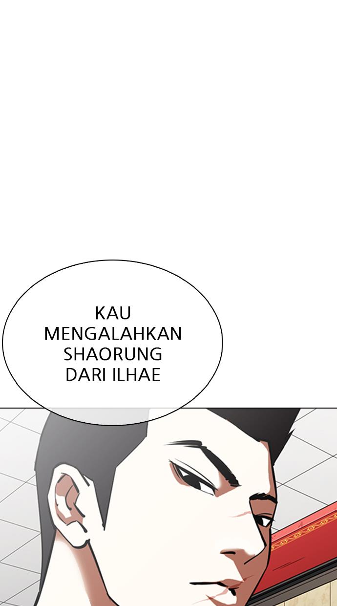 lookism - Chapter: 348