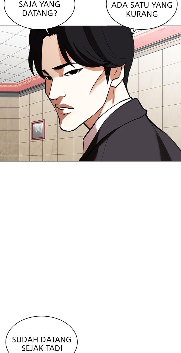 lookism - Chapter: 348