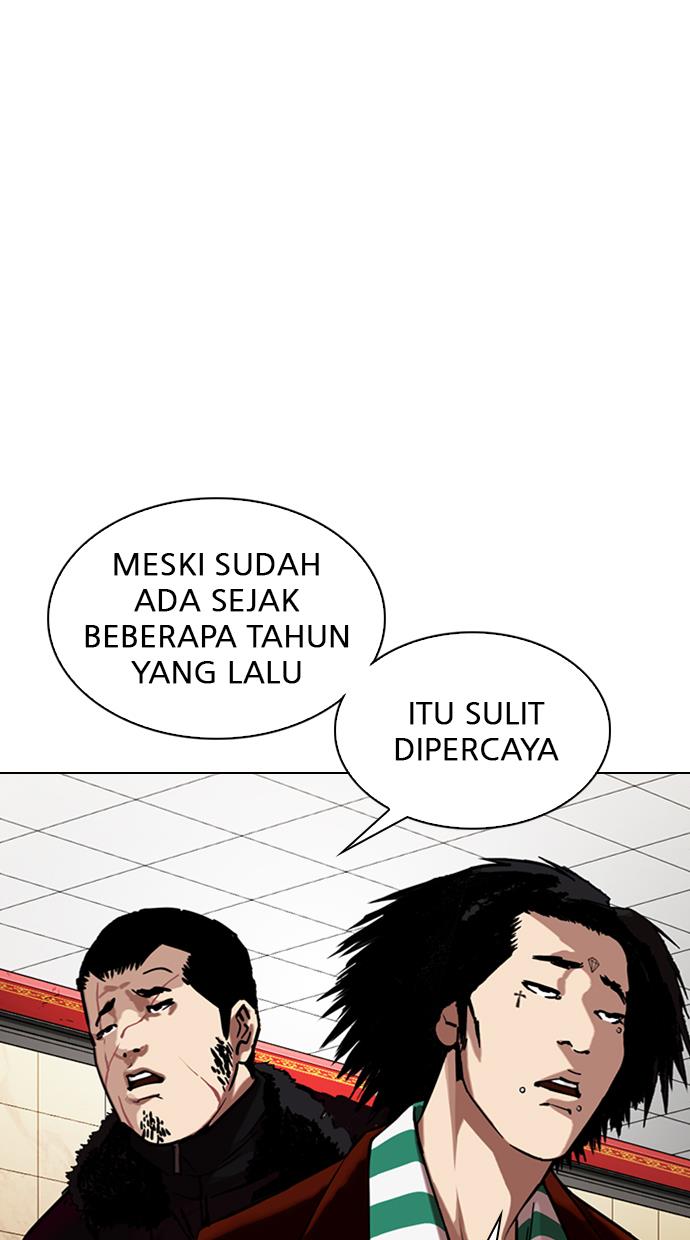 lookism - Chapter: 348