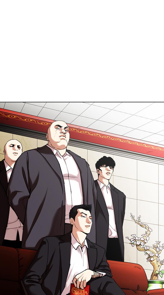 lookism - Chapter: 348