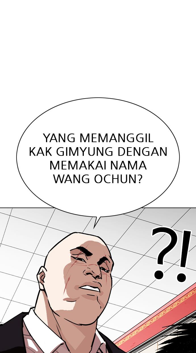 lookism - Chapter: 348