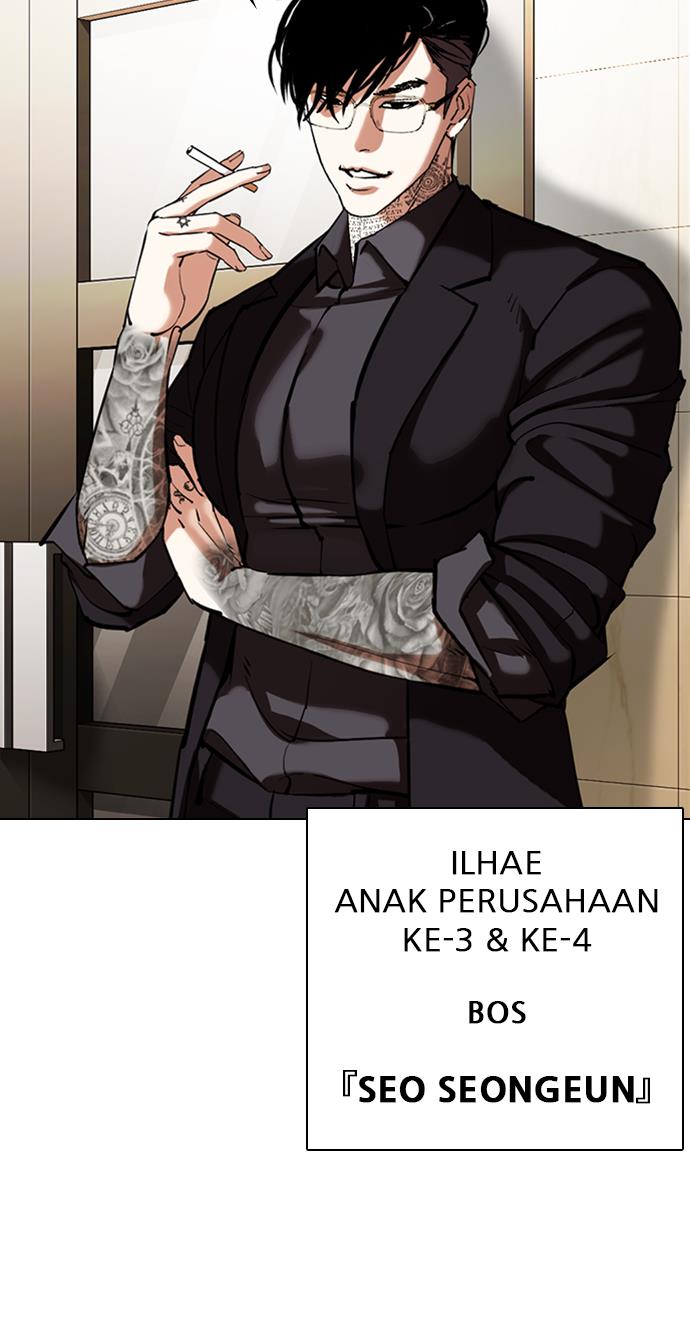 lookism - Chapter: 348