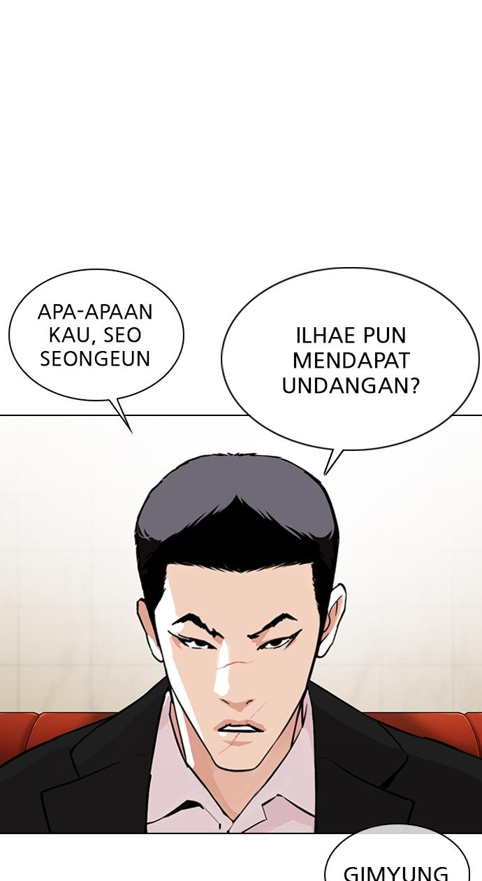 lookism - Chapter: 348