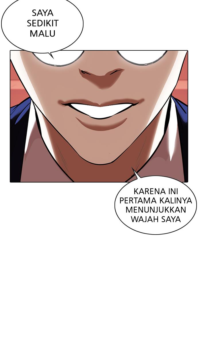 lookism - Chapter: 348