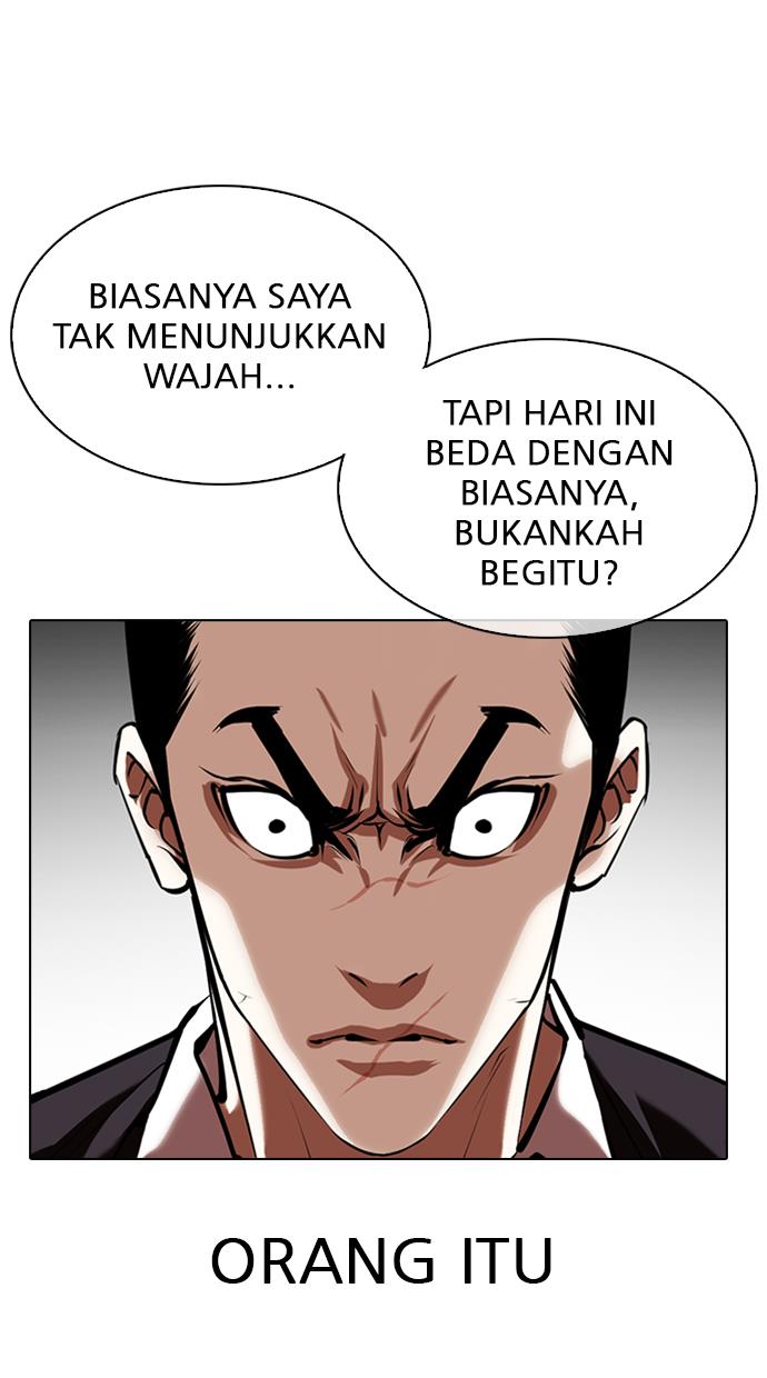 lookism - Chapter: 348