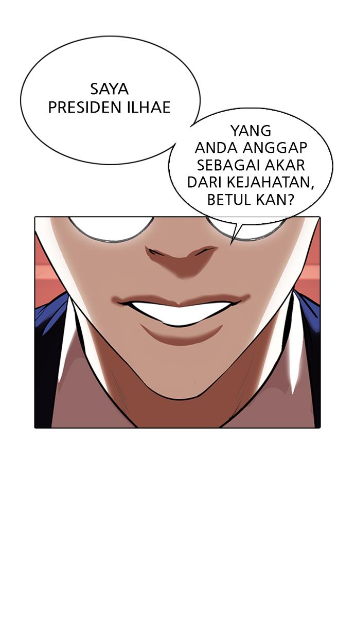 lookism - Chapter: 348