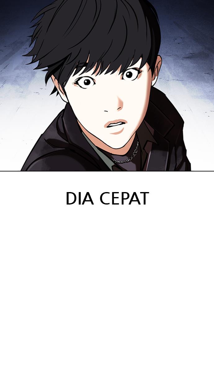 lookism - Chapter: 347