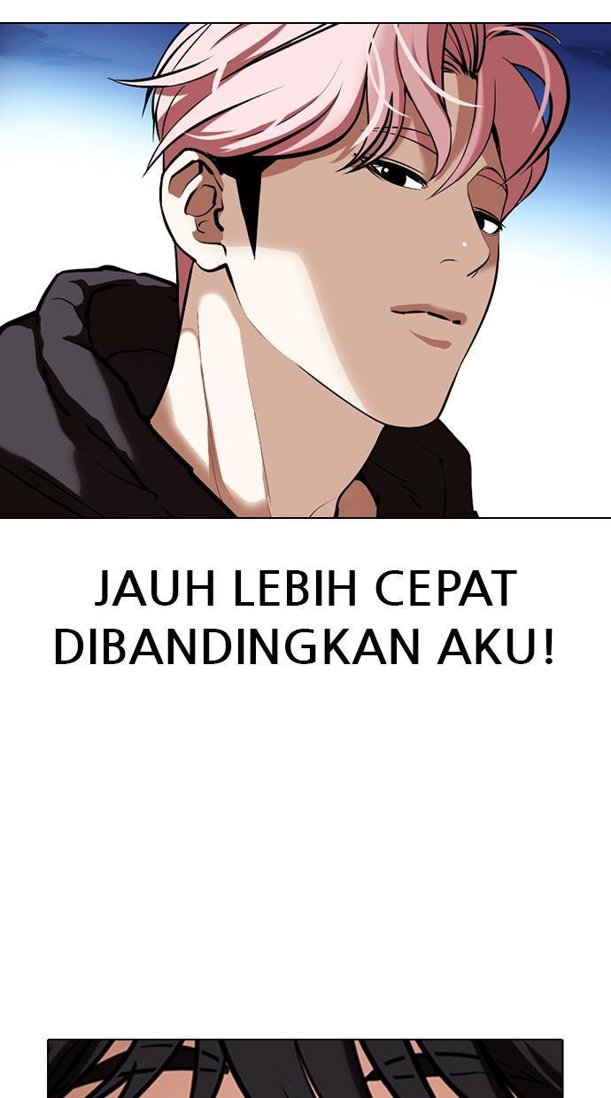 lookism - Chapter: 347