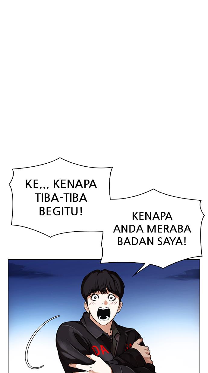 lookism - Chapter: 347