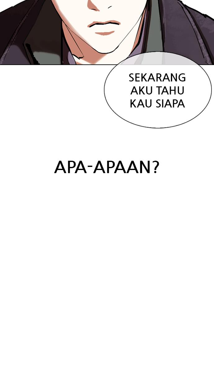 lookism - Chapter: 347