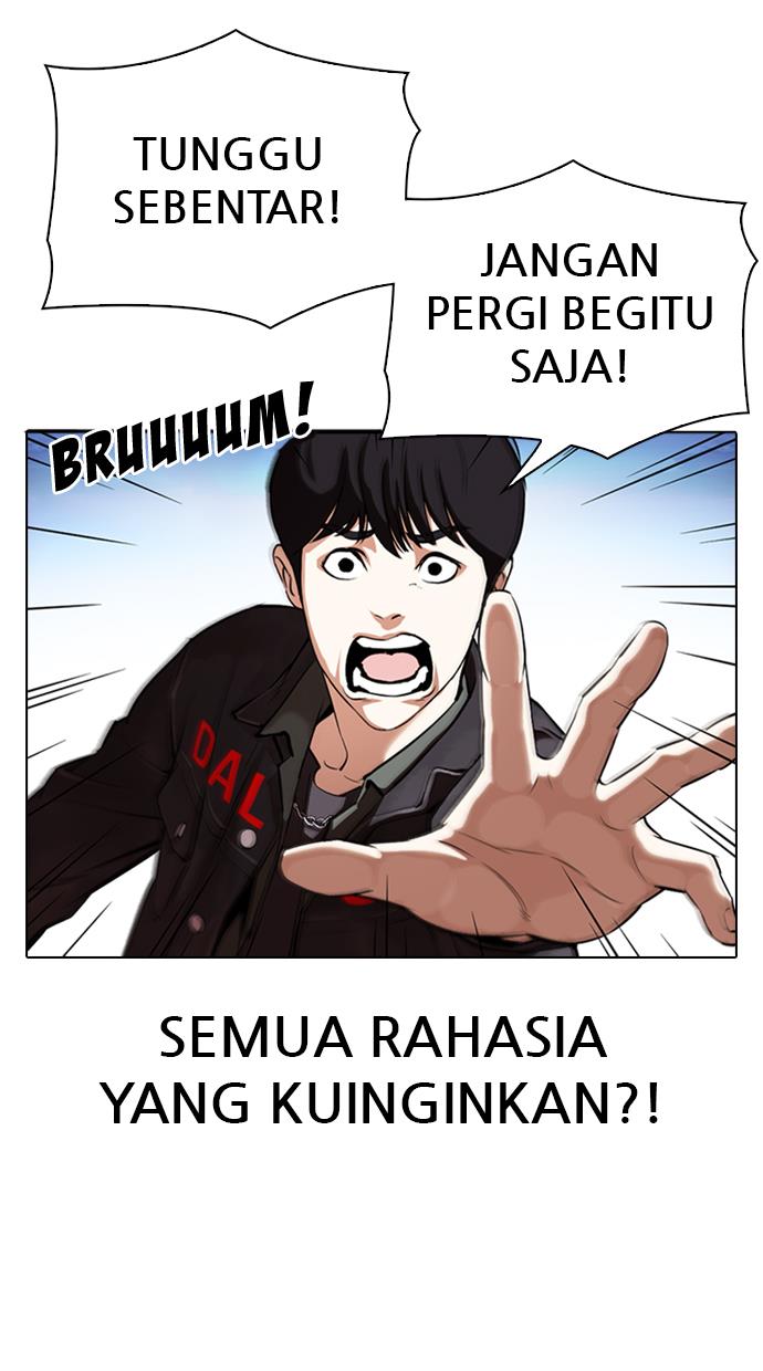 lookism - Chapter: 347