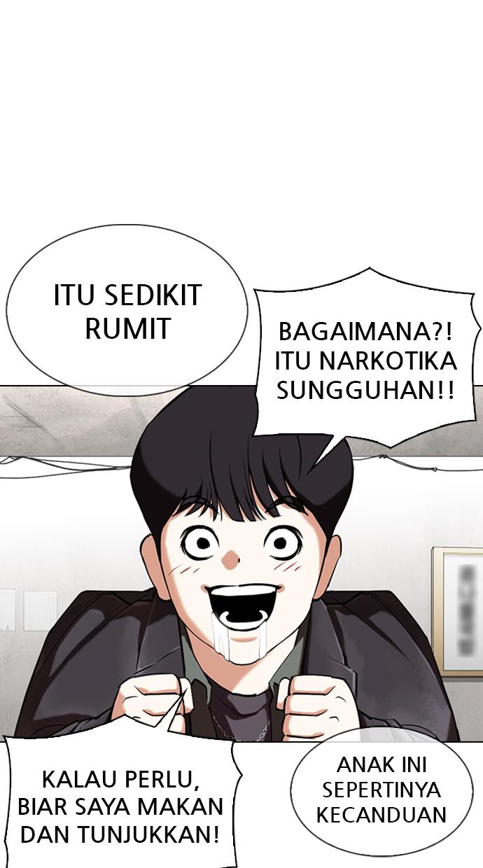 lookism - Chapter: 347