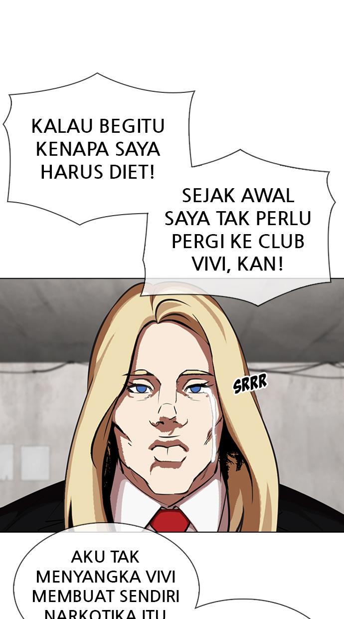 lookism - Chapter: 347