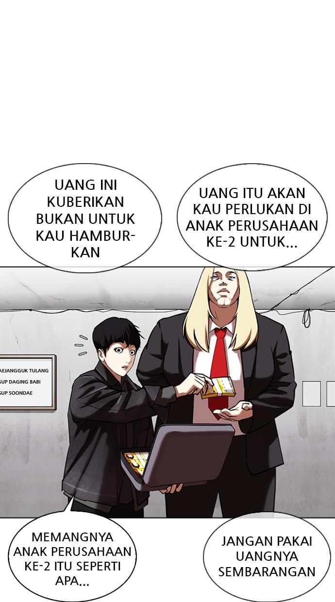 lookism - Chapter: 347