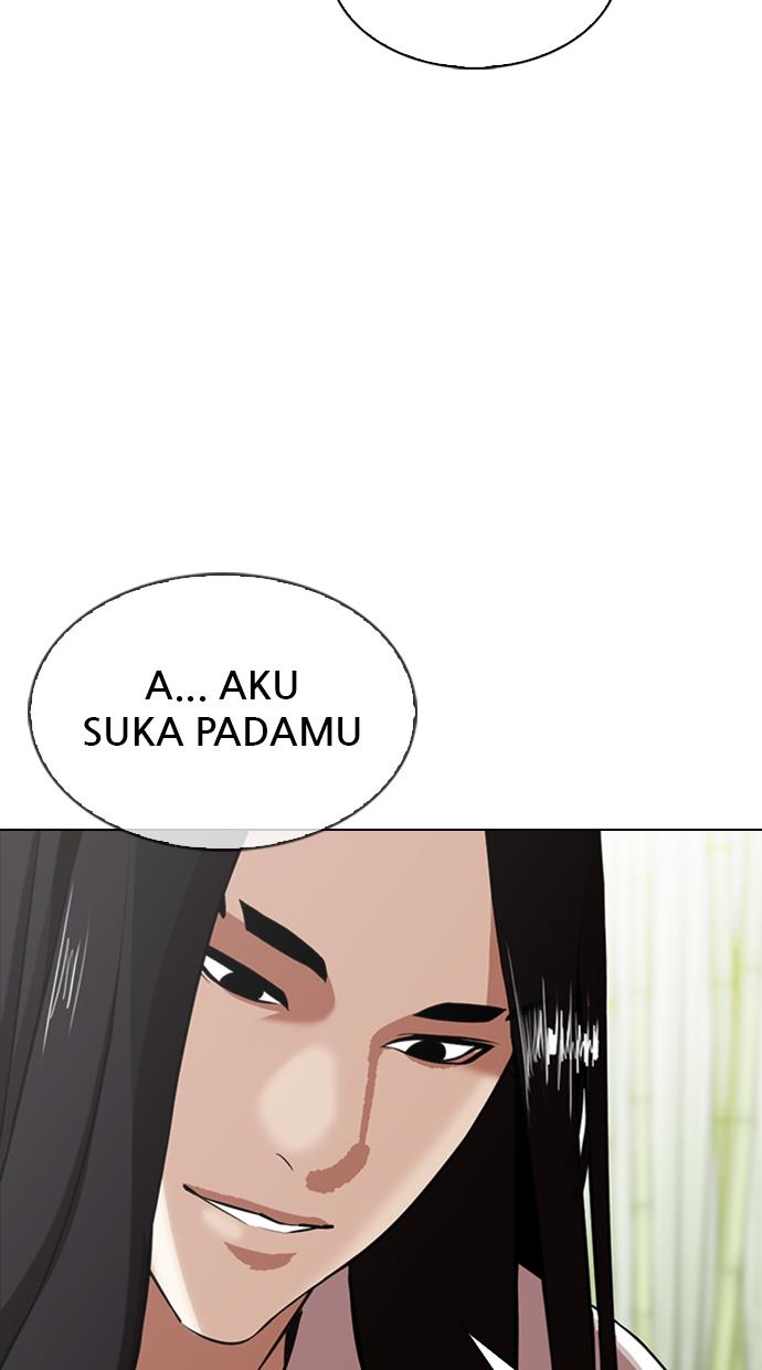 lookism - Chapter: 347