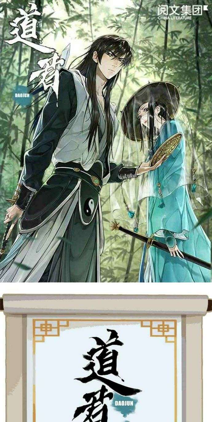 the-taoist - Chapter: 4