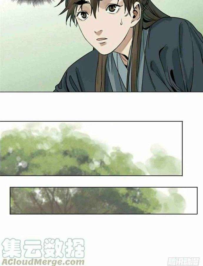 the-taoist - Chapter: 4
