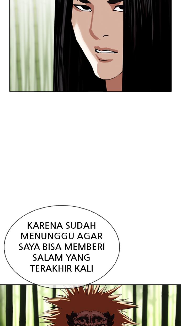 lookism - Chapter: 347