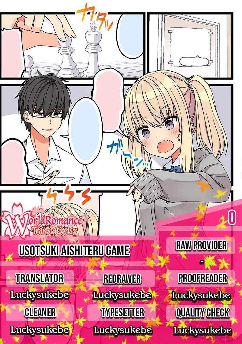 usotsuki-aishiteru-game - Chapter: 00