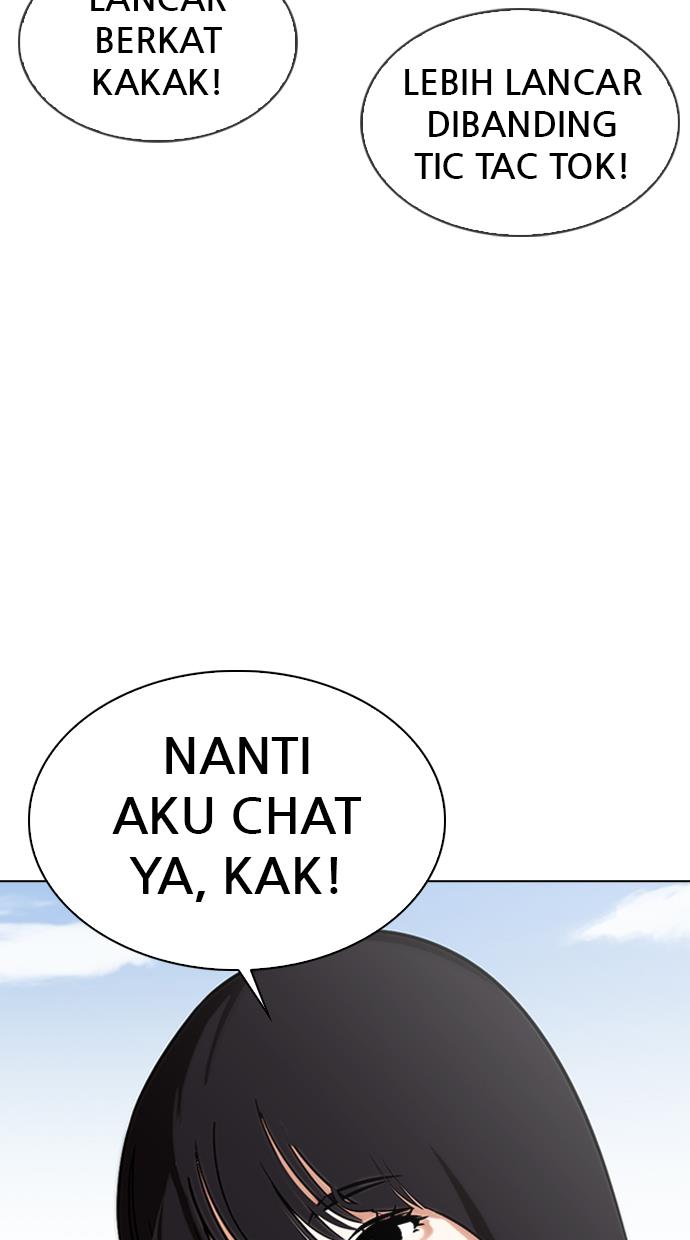 lookism - Chapter: 347