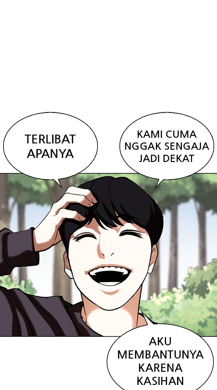 lookism - Chapter: 347